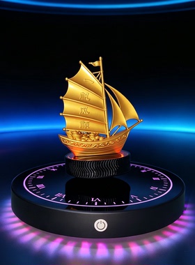 双发光磁悬浮展示台自动旋转手办桌搭展示架男孩玩具性价比