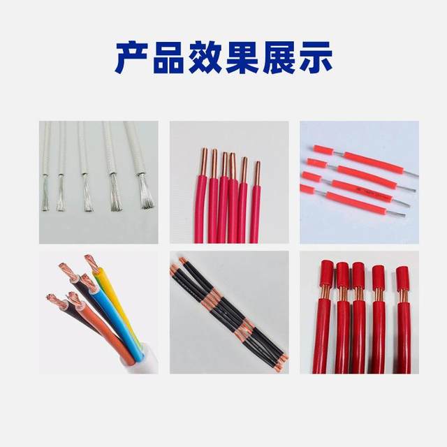 Fully automatic computer wire cutting machine multi-function wire and cable tangent stripping machine small household wire stripping machine