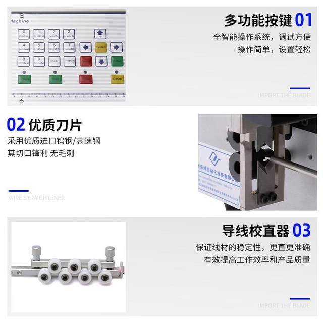 Fully automatic computer wire cutting machine multi-function wire and cable tangent stripping machine small household wire stripping machine
