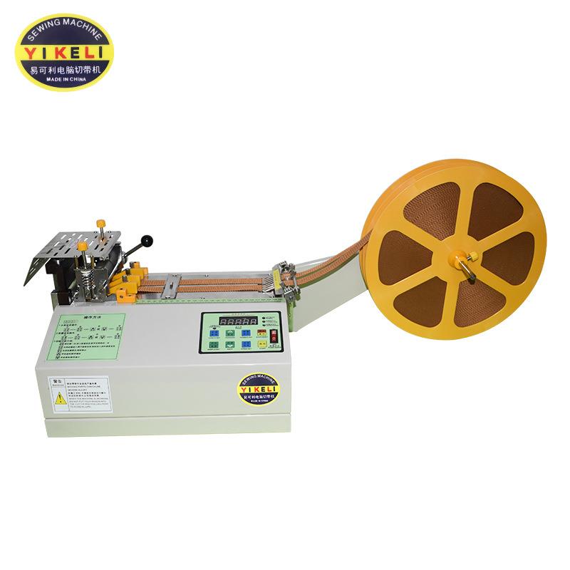 986全自动冷热切带机松紧带裁剪织带魔术贴裁切机电脑切带机 - 图0