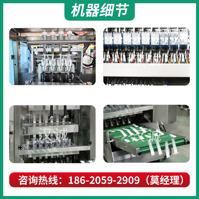 西梅果冻条多列包装机 四列酵素果冻包装机 圆角袋即食啫喱包装机,淘宝优惠券,粉丝福利购,淘宝优惠卷