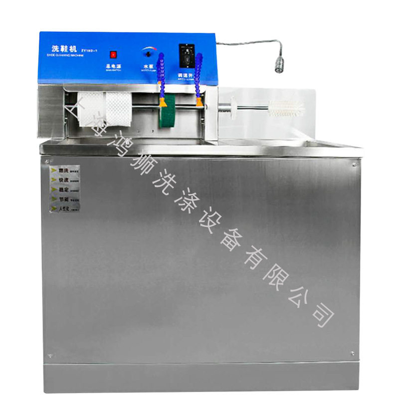 不锈钢洗鞋机干洗店洗鞋店洗衣店专用刷鞋机工业商业全套洗鞋设备,淘宝优惠券,粉丝福利购,淘宝优惠卷