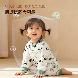 跳跳兔宝宝40克夹棉分体套装秋冬季保暖儿童棉服