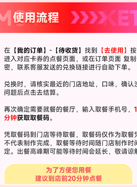 瑞幸咖啡代下单 【冰吸生椰拿铁/小黑杯】全国通兑门店自取