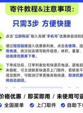 快递代下单6.8折起加送3元无门槛抵扣券自动比价优质快递全国通用