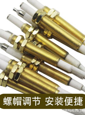 煤气燃气灶点火器点火针燃气灶铜套感应针套装煤气脉冲打火机灶具