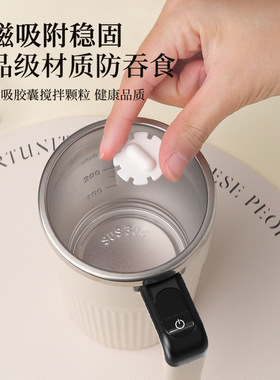 全自动家用搅拌杯电动充电冲泡奶粉豆浆咖啡水杯新杯子