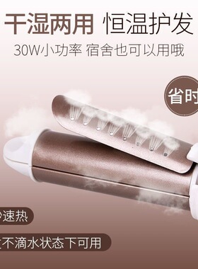 卷发棒卷直两用卷发器拉直大波浪卷发器宿舍卷发夹板外贸
