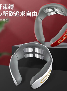 多功能颈椎仪 护颈仪 智能颈椎按摩器电磁电击脉冲颈肩揉捏按摩仪