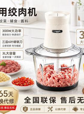 2025家用绞肉机玻璃杯全自动多功能搅拌机馅碎肉小型佐料理机