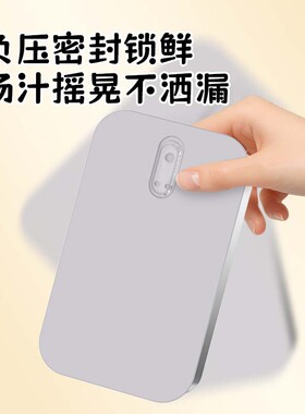 智能可充插保温饭盒上班族冬天饭盒户外露营不锈钢 便当加热餐盒