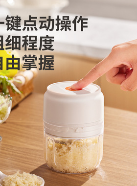 摩动蒜器搅蒜器蒜泥神器捣蒜机手动压蒜器家用搅碎机大蒜捣碎器