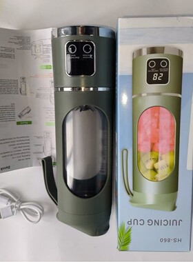 榨汁机家用小型便携式电动打炸果汁机迷你果汁杯多功能水果榨汁杯