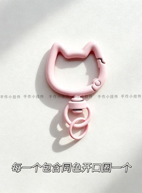 拼豆配件锌合金烤漆猫头弹簧扣