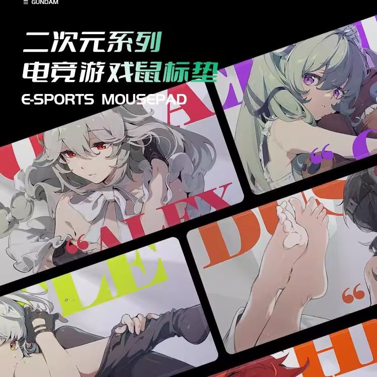 鲨鱼妹动漫鼠标垫游戏精密锁边橡胶防滑二次元电脑周边垫键盘垫,淘宝优惠券,粉丝福利购,淘宝优惠卷