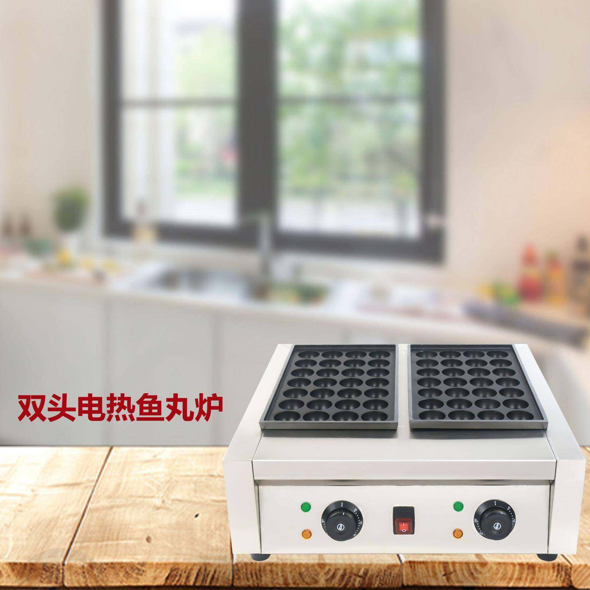 商用插电摆摊双头双板章鱼小丸子机烤鱼丸鱼丸炉摆摊小吃机,淘宝优惠券,粉丝福利购,淘宝优惠卷