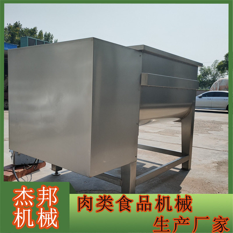 月饼馅料拌馅机 火腿肉类拌料机 馄饨馅拌馅机,淘宝优惠券,粉丝福利购,淘宝优惠卷