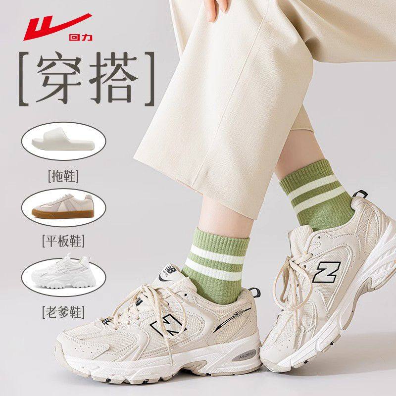 回力袜子新疆棉棉袜2026新款防臭抗菌袜子女款秋冬款运动中筒袜,淘宝优惠券,粉丝福利购,淘宝优惠卷