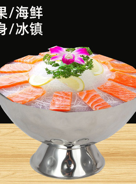 不锈钢高脚锤点沙律盘沙拉盘水果盘香槟盘小食盘刺身盘酒水冰桶