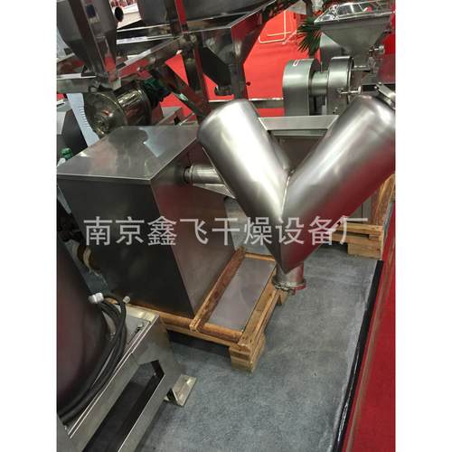 v型混合机103050L200L食品添加剂混合机化工粉末颗粒搅拌机 - 图1