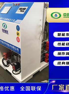 负压二氧化氯发生器养猪场消毒灭菌设备复合二氧化氯发生器
