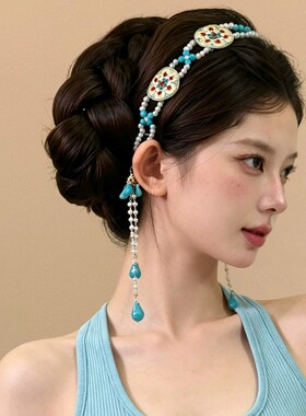 仿松石珍珠流苏汉服宝相花发带