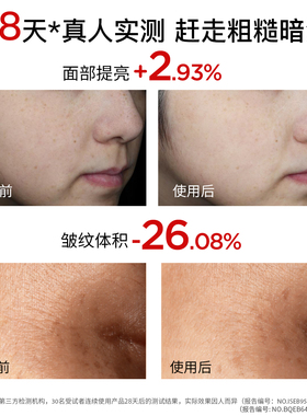 【伊能静推荐】lysedia红参保湿面霜抗皱紧修护滋润肌肤女生50ml