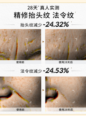 lysedia黄金线精粹面霜抗皱紧致乳霜保湿润泽修护滋润乳液女50ml