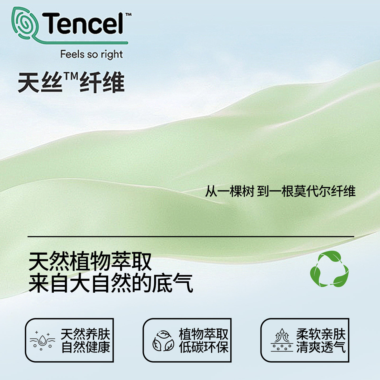 兰缪保暖内衣套装2件套