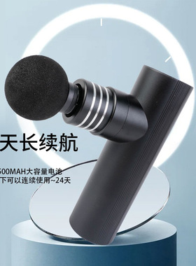 便携式迷你筋膜枪男女生口袋筋络舒缓仪多功能健身肌肉放松按摩器