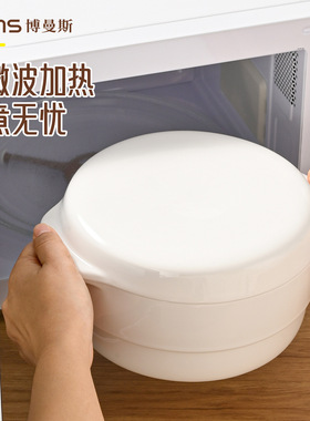 陶瓷蒸笼可微波炉加热食品级圆形蒸碗蒸海鲜蒸片带盖蒸包子蒸盘