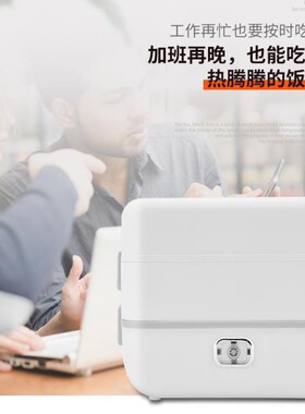 迷你白色加热饭盒日式简约风单双层双胆四胆保温上班学生宿舍