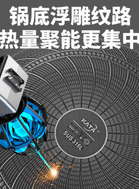 红点控温316不锈钢炒锅无涂层家用不粘炒菜锅燃气电磁炉适用