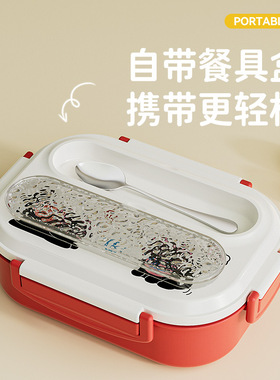 304不锈钢卡通饭盒可微波炉加热上班保温分格便当盒学生带饭餐盒