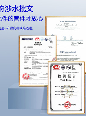 中荷接头二分三分四分三通变径接头弯头2转3转4净水器纯水机配件