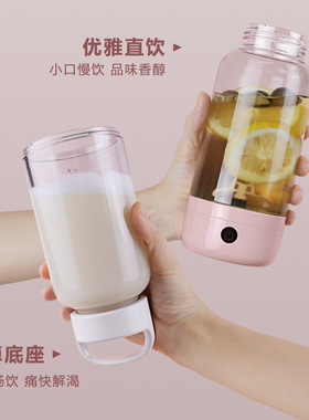电动搅拌杯充电款自动搅拌杯全冲电水杯冲泡咖啡蛋白粉摇摇杯
