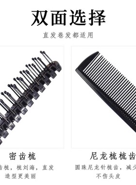 可折叠梳子无味防静电塑料便携式旅游小梳子卷发梳口袋儿童防脱发