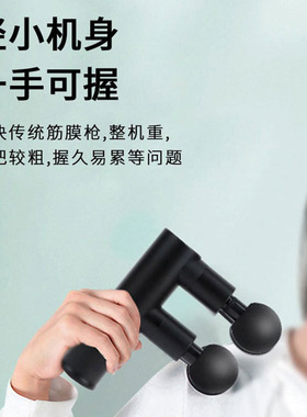 双头铝合金筋膜家用全身肌肉放松筋络舒缓仪多功能专业健身按摩器
