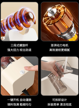 电动灌肠机灌肠器家用灌香肠全自动罐腊肠肉肠工具肠衣香肠机神器