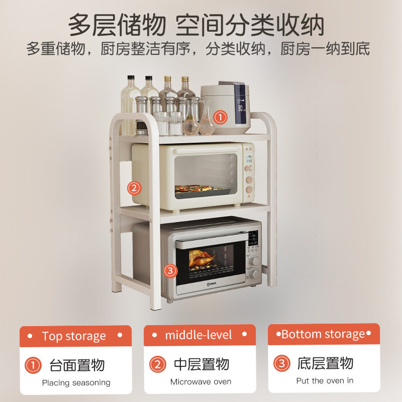 厨房置物架落地多层收纳架桌面烤箱调料置物架厨房用品微波炉架子,淘宝优惠券,粉丝福利购,淘宝优惠卷