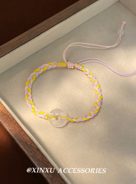 新中式国风禅意七彩祥云手链女新款黄紫红编织平安扣手绳小众轻奢