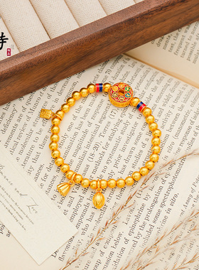 越南沙金六字箴言珐琅彩手链