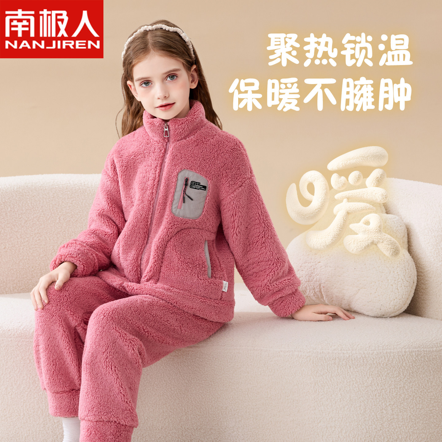 儿童睡衣法兰绒女童秋冬款珊瑚绒家居服男孩大童加绒加厚保暖套装,淘宝优惠券,粉丝福利购,淘宝优惠卷