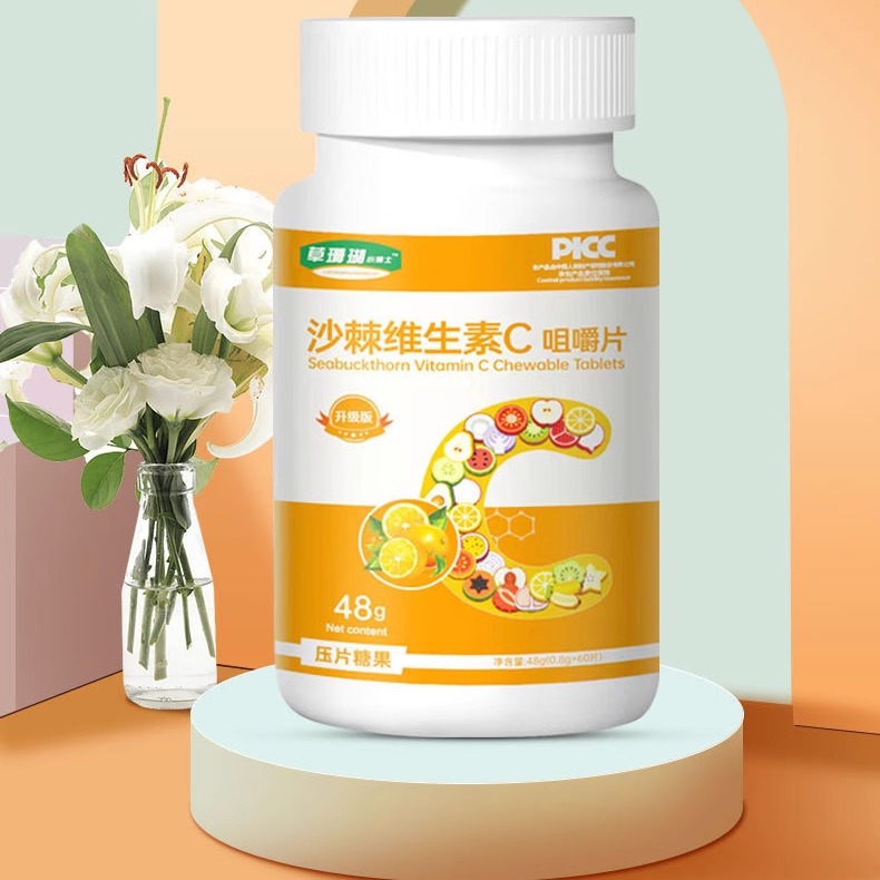 沙棘果维生素C沙棘维生素C咀嚼含片压片糖果成人男女正品补充维C - 图1