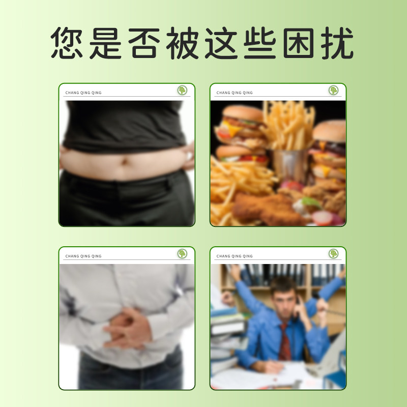 【畅清清营养素饮料营养素饮料益生元酵素大餐正品畅元素正品保证,淘宝优惠券,粉丝福利购,淘宝优惠卷