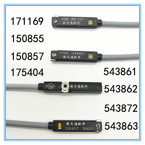 磁性开关CS1-J气缸传感器3C-D-A93行程控制电磁限位阀磁力感应器 - 图1