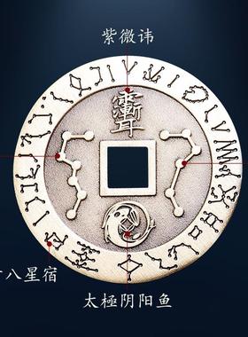 道家九字真言铜钱吊坠临兵斗者皆阵列前行紫薇讳护身符平安项炼男