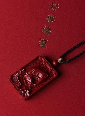 朱砂十二生肖属相吊坠男款鼠牛虎兔马本命年平安护身符项链女挂件