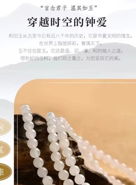 天然老料羊脂玉和田玉多圈手串女