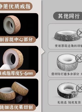 情侣对戒戒指送男友材料包工具